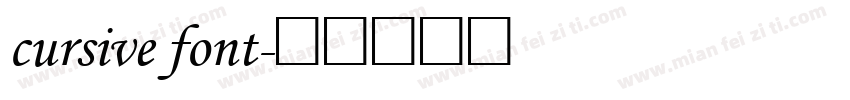 cursive font字体转换